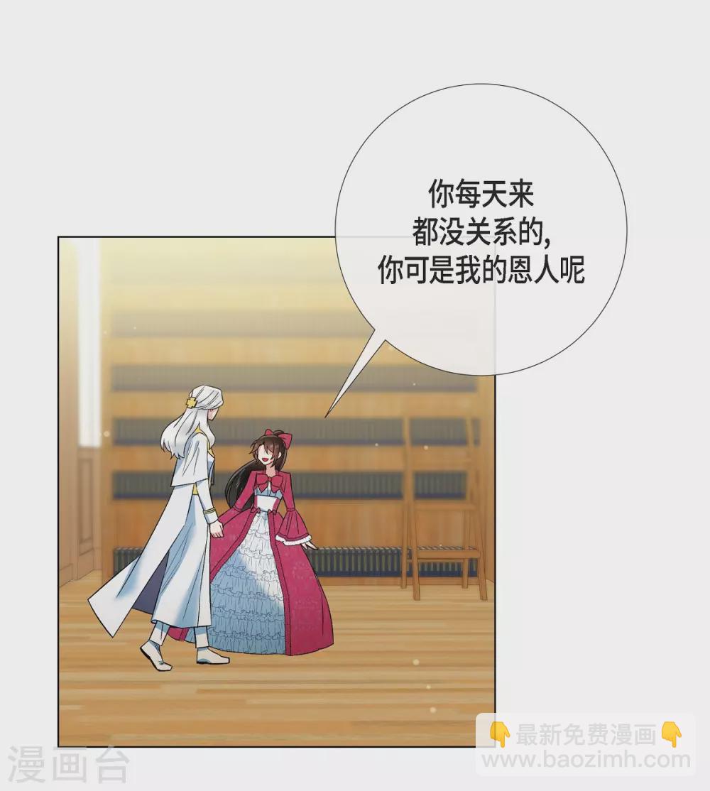 第67话 番外164