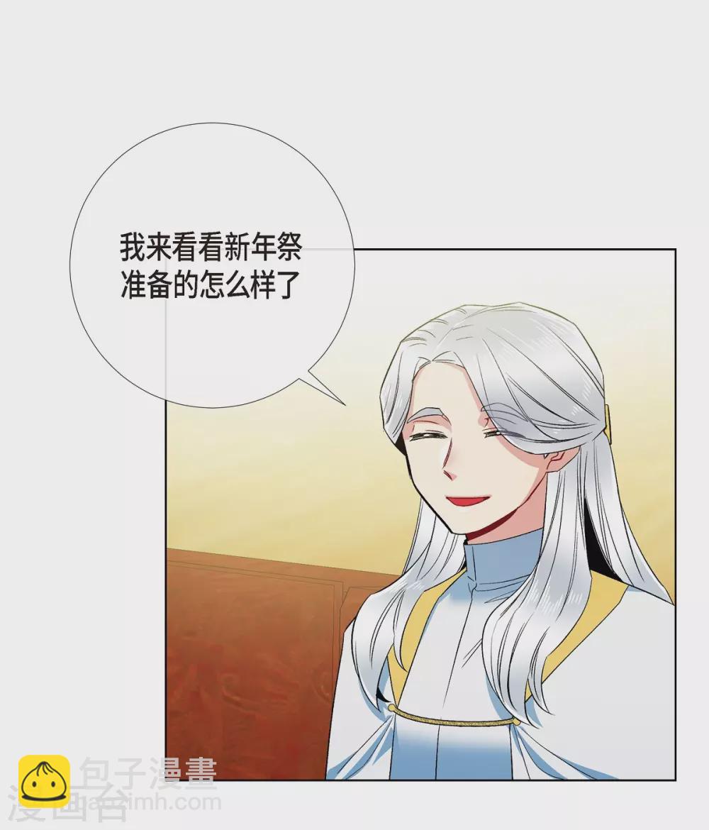第67话 番外1640