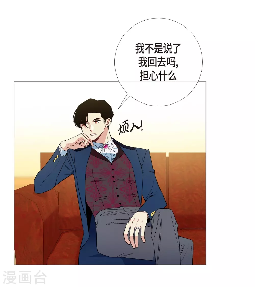 第67话 番外1641