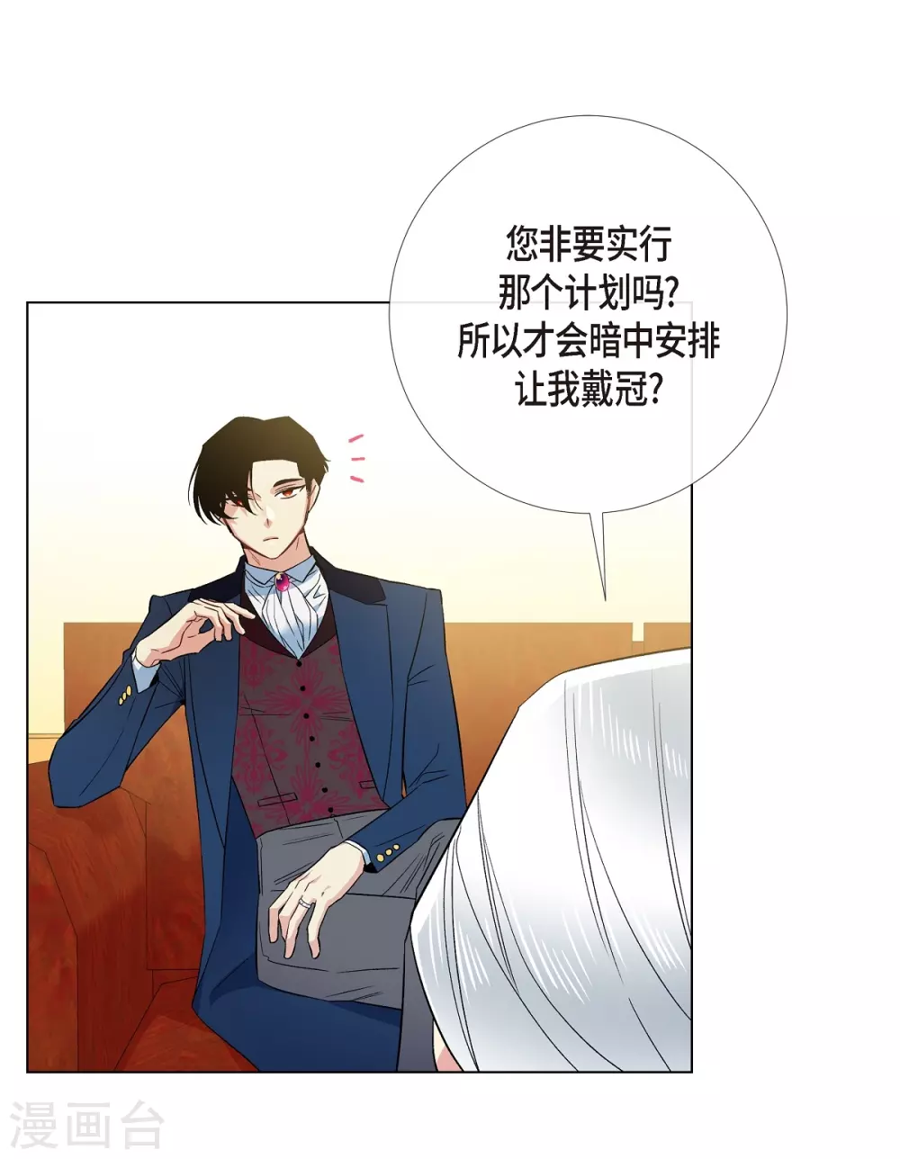 第67话 番外1643