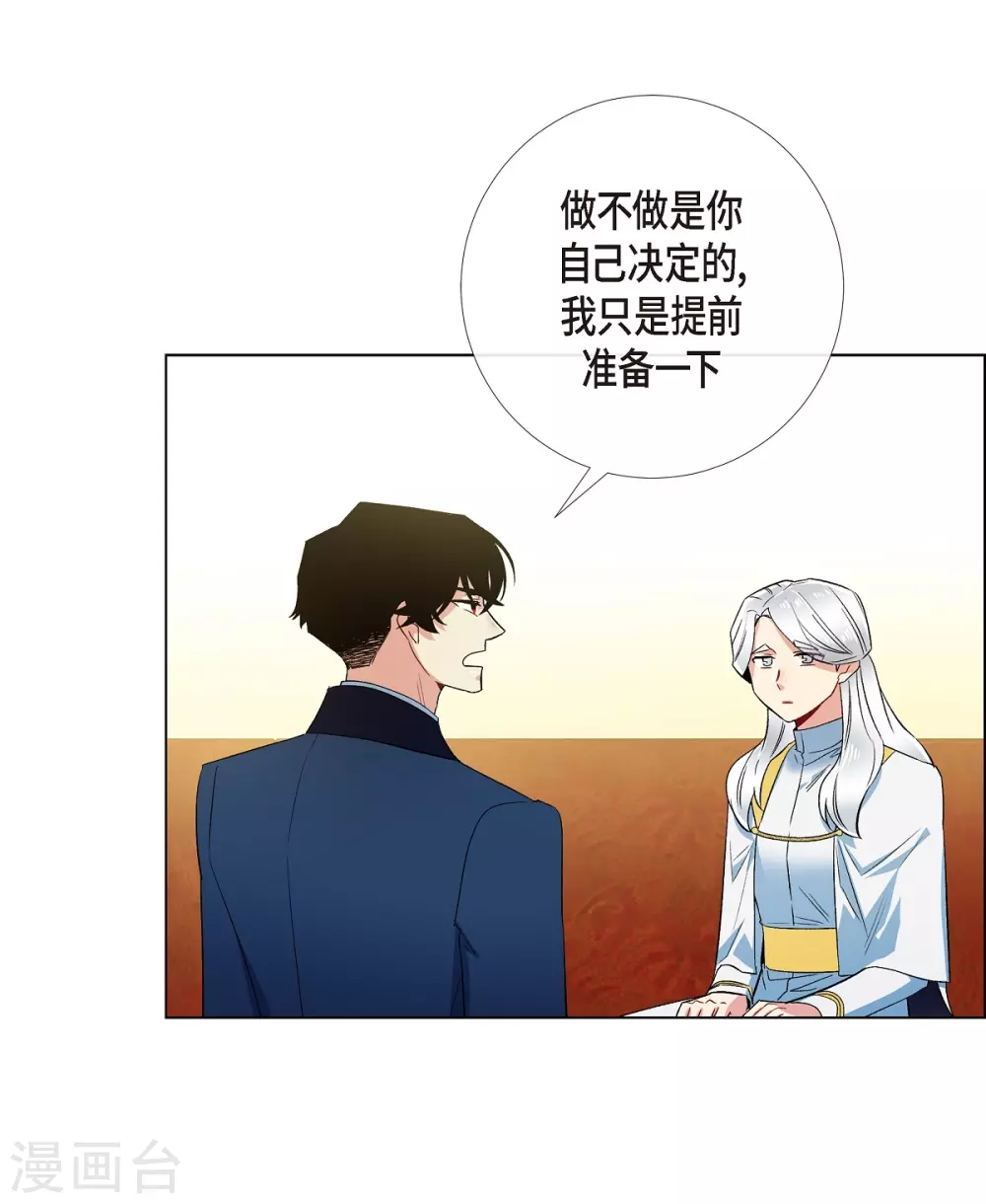 第67话 番外1644