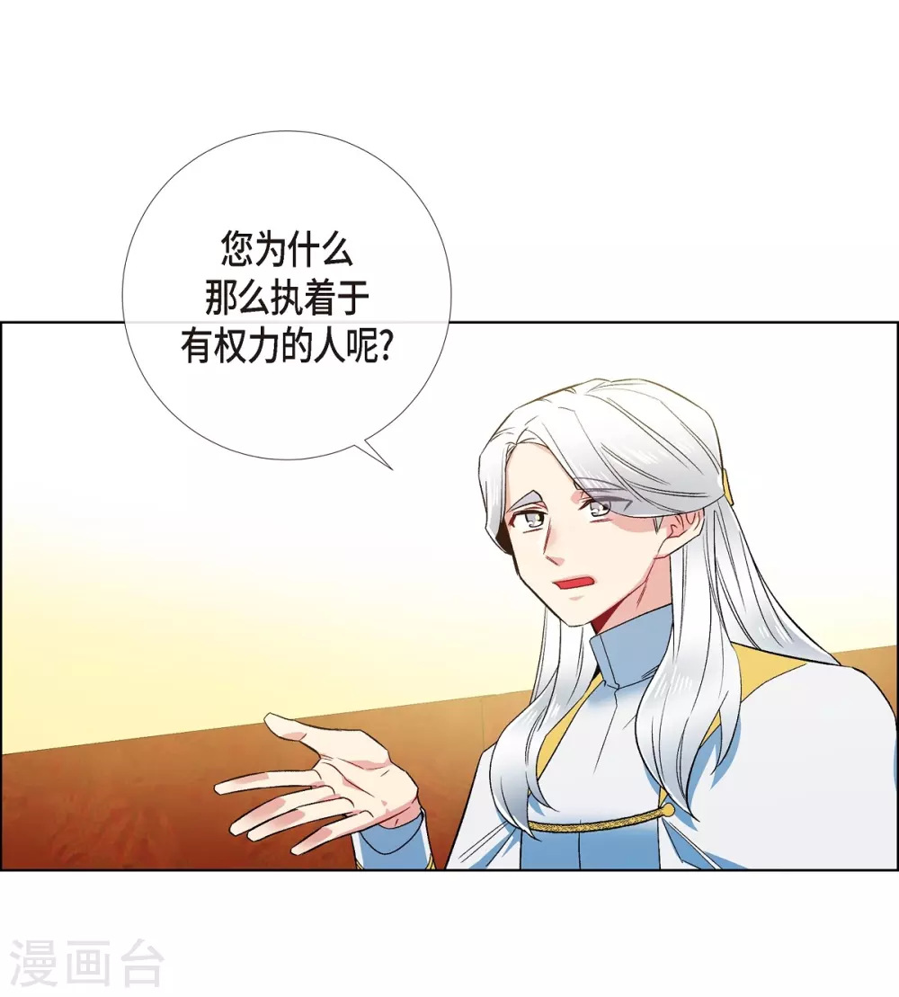 第67话 番外1648