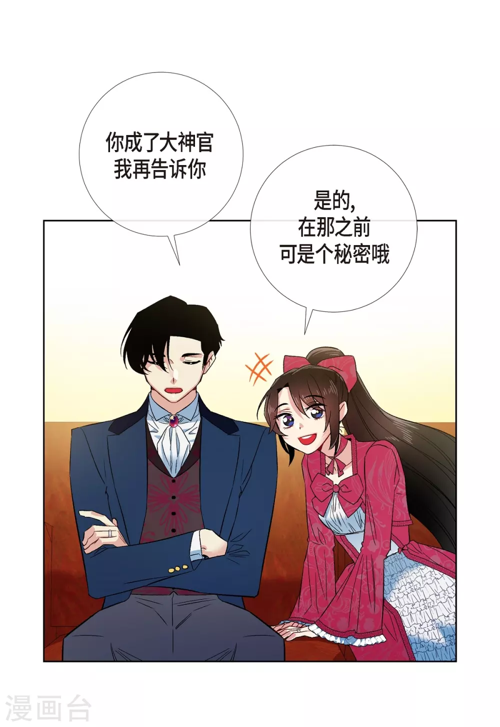第67话 番外1649