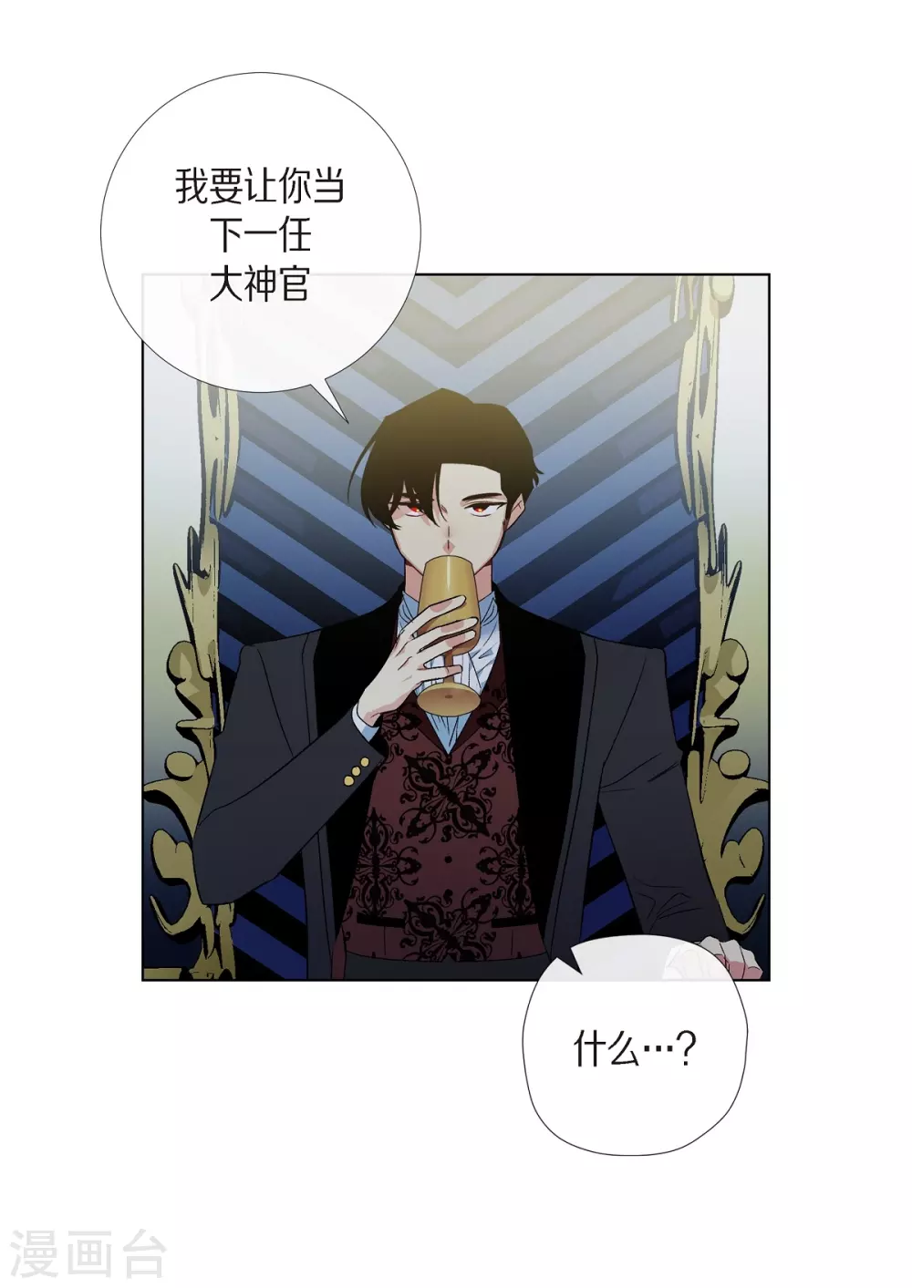 第67话 番外1651