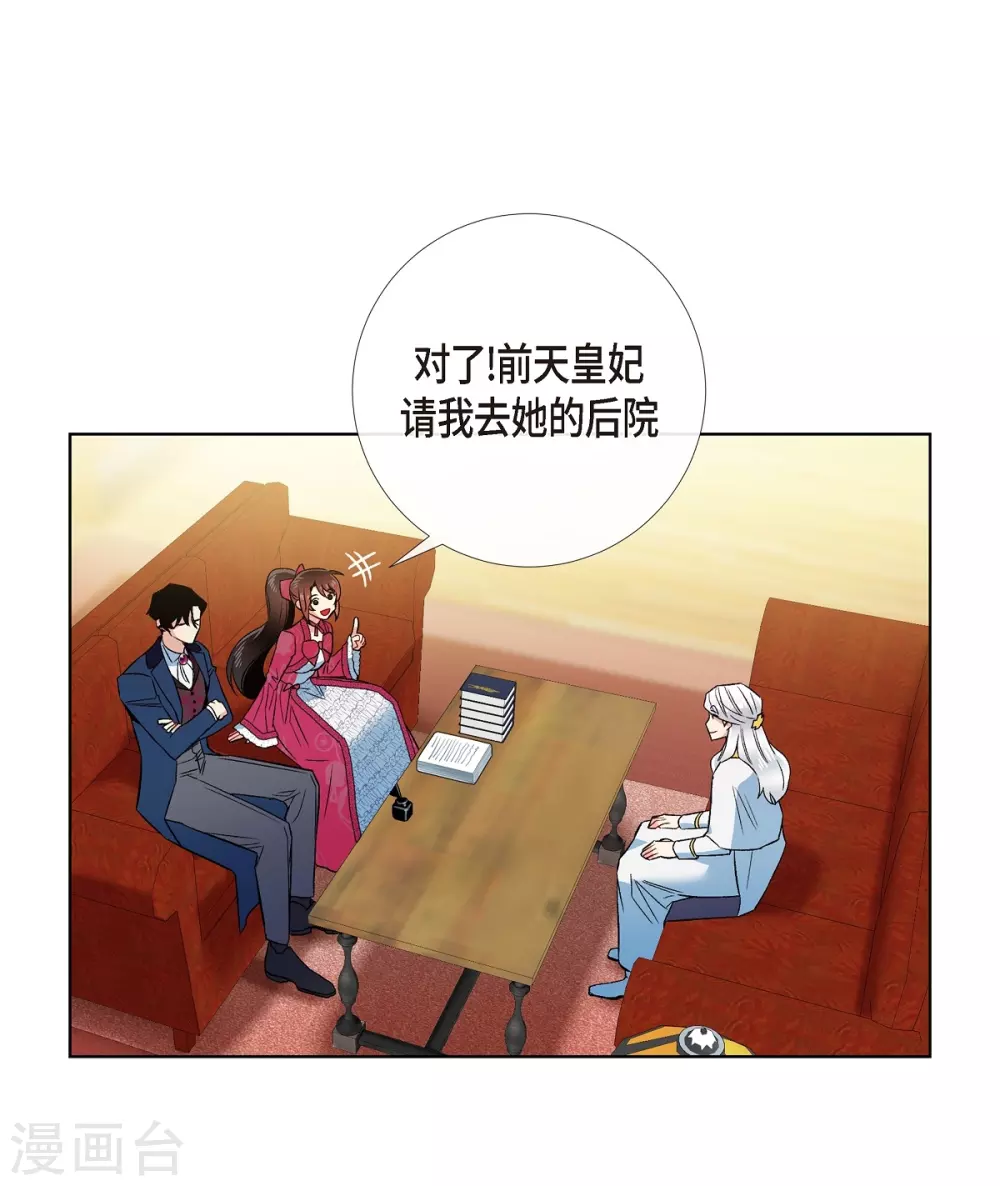 第67话 番外1655
