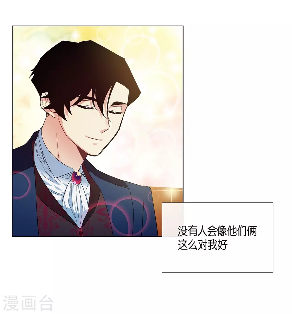 第67话 番外1657
