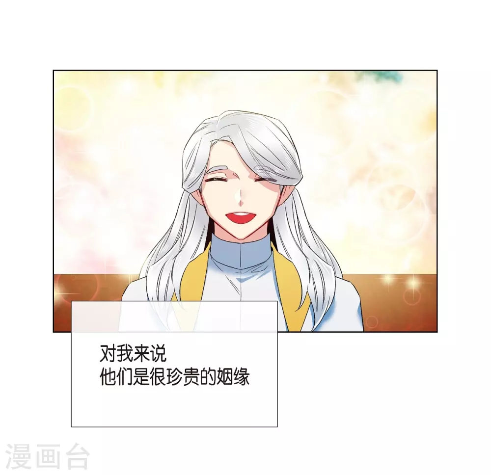 第67话 番外1658