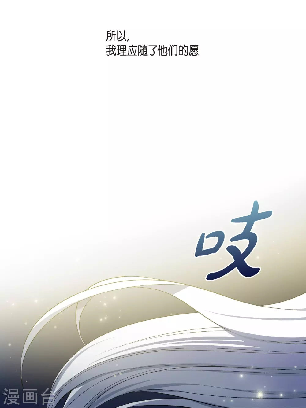 第67话 番外1659