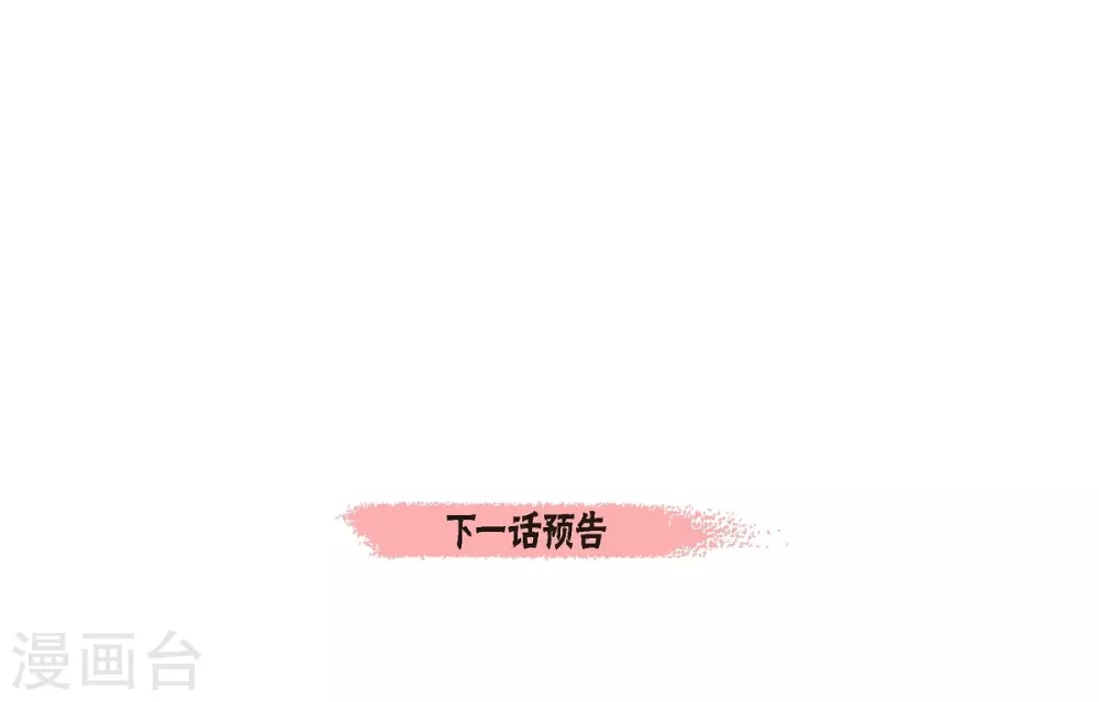 第67话 番外1666