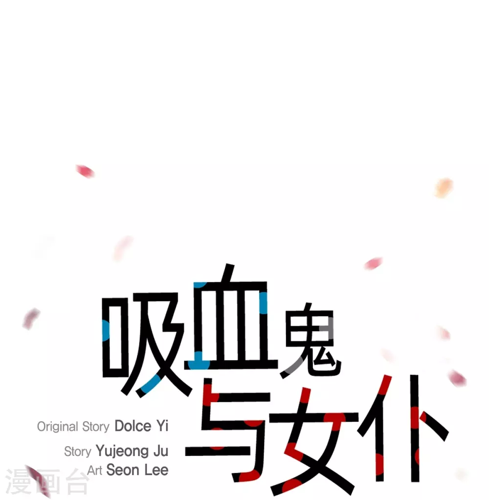 第70话 番外1915