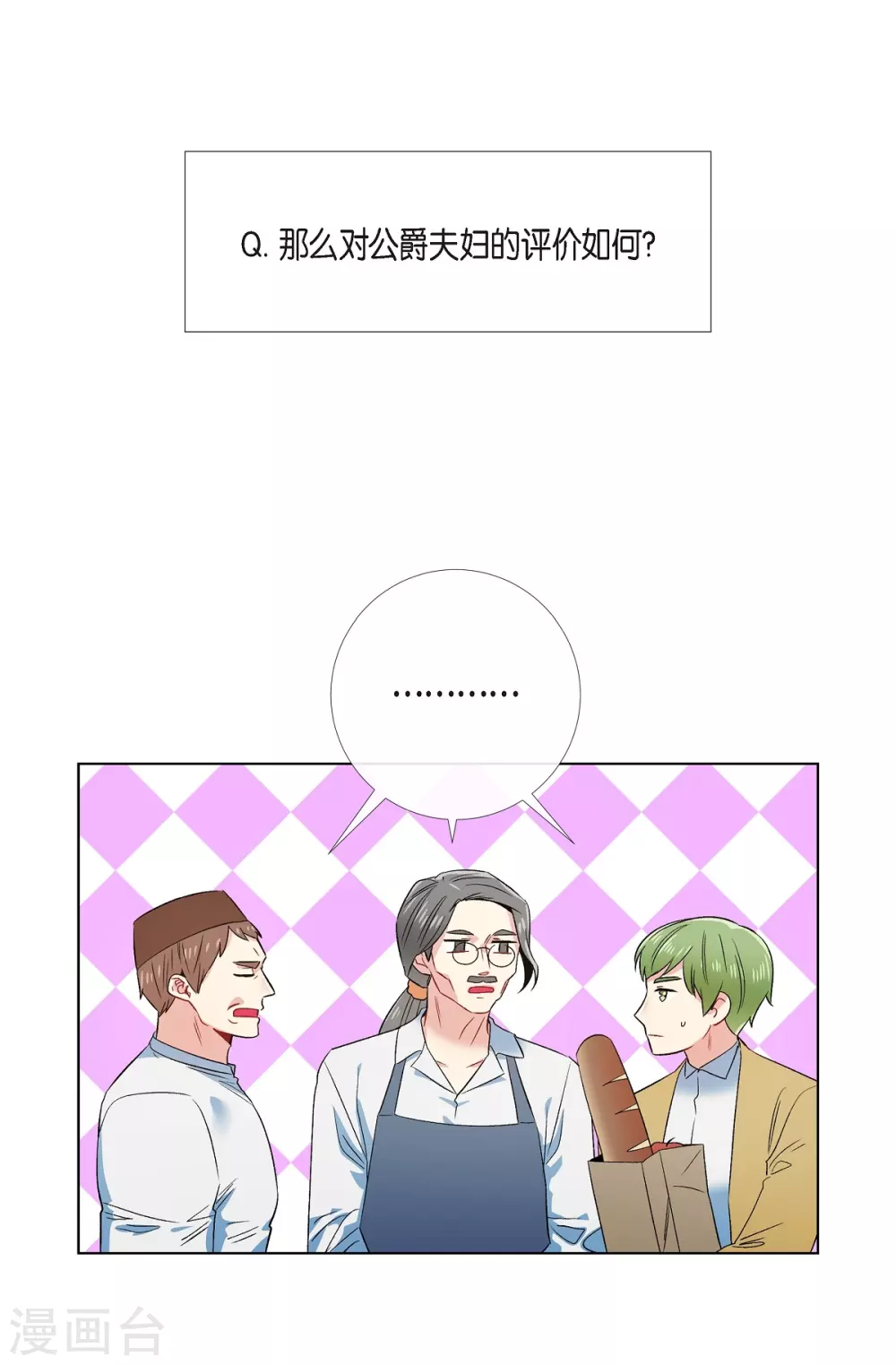 第70话 番外1920