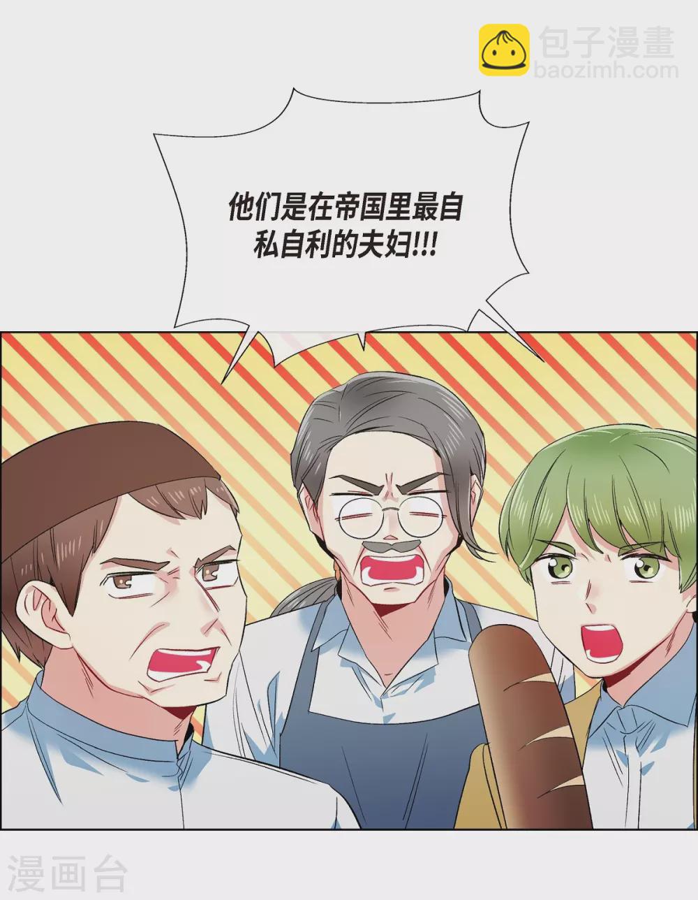 第70话 番外1921