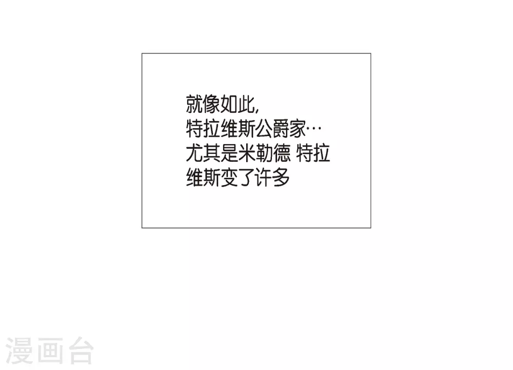 第70话 番外1922
