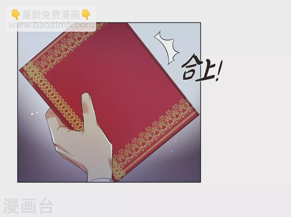 第70话 番外1925
