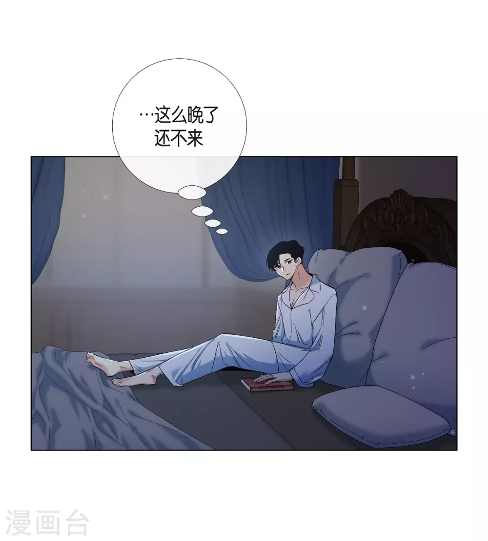第70话 番外1926