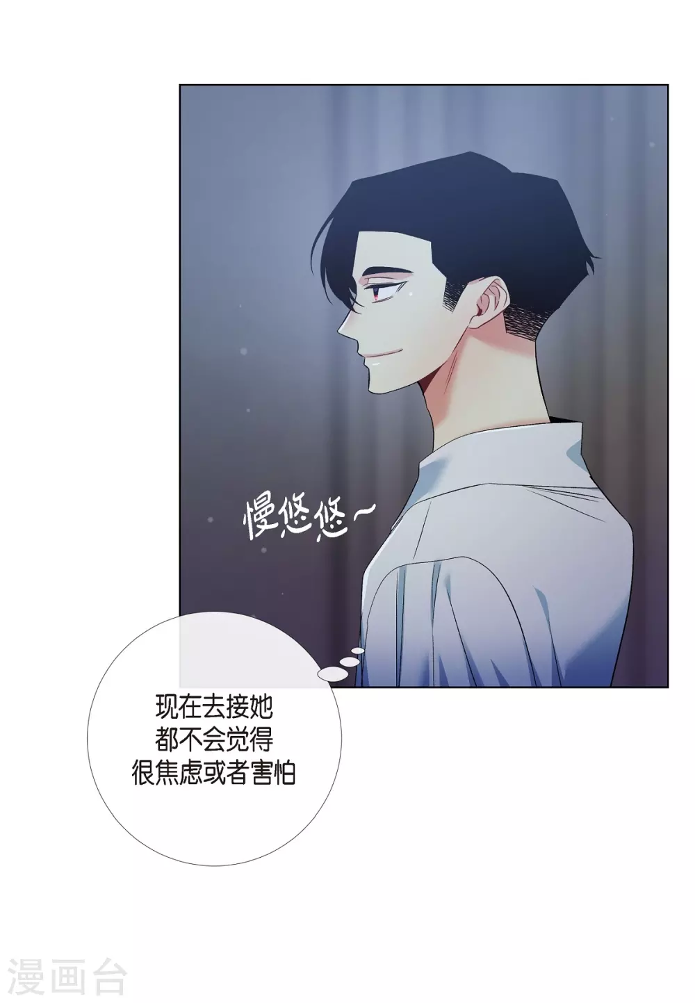 第70话 番外1929