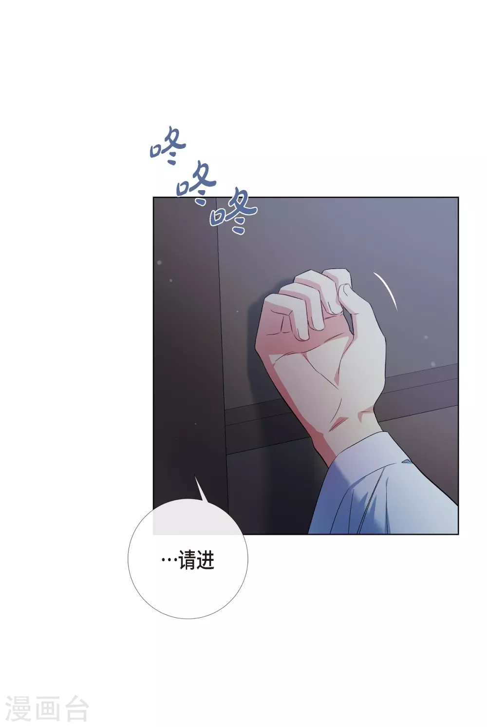 第70话 番外1931