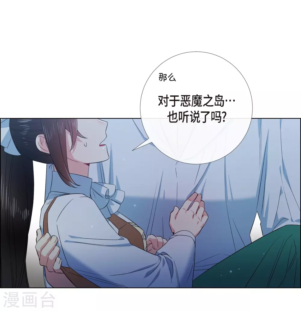 第70话 番外1941