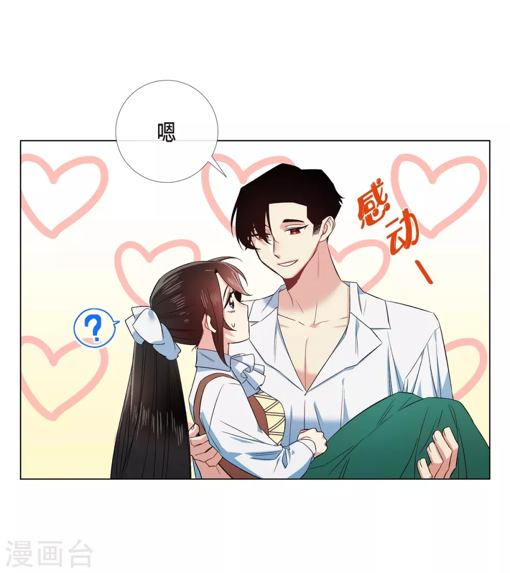 第70话 番外1943