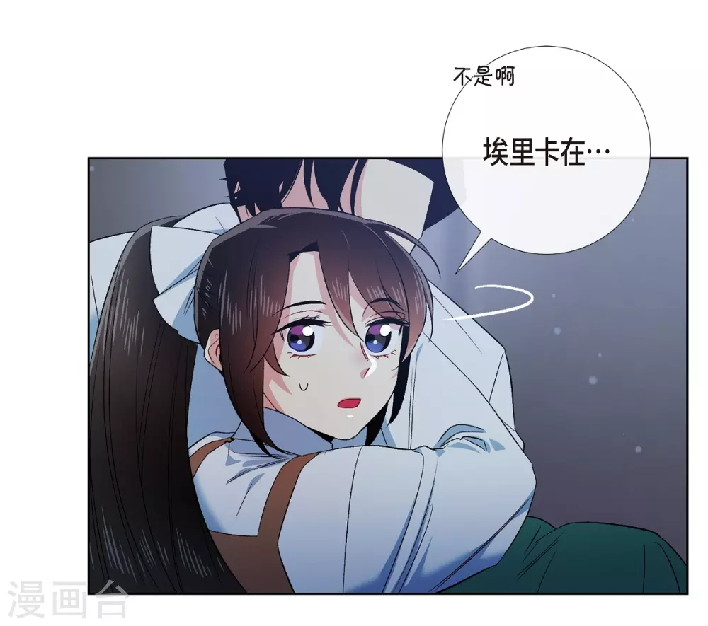第70话 番外1946
