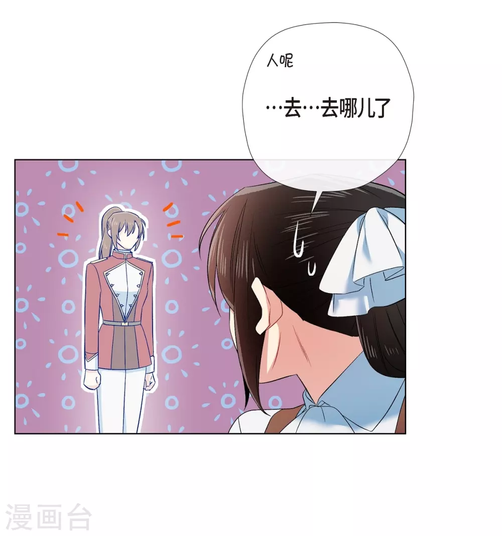 第70话 番外1951
