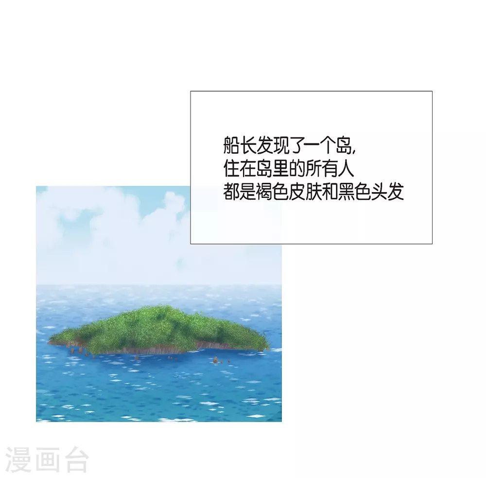 第70话 番外1958