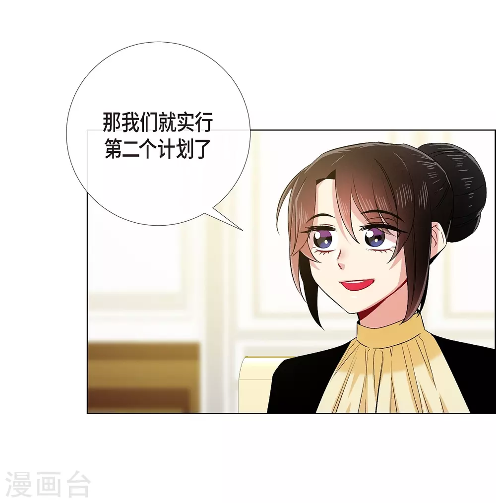 第70话 番外196