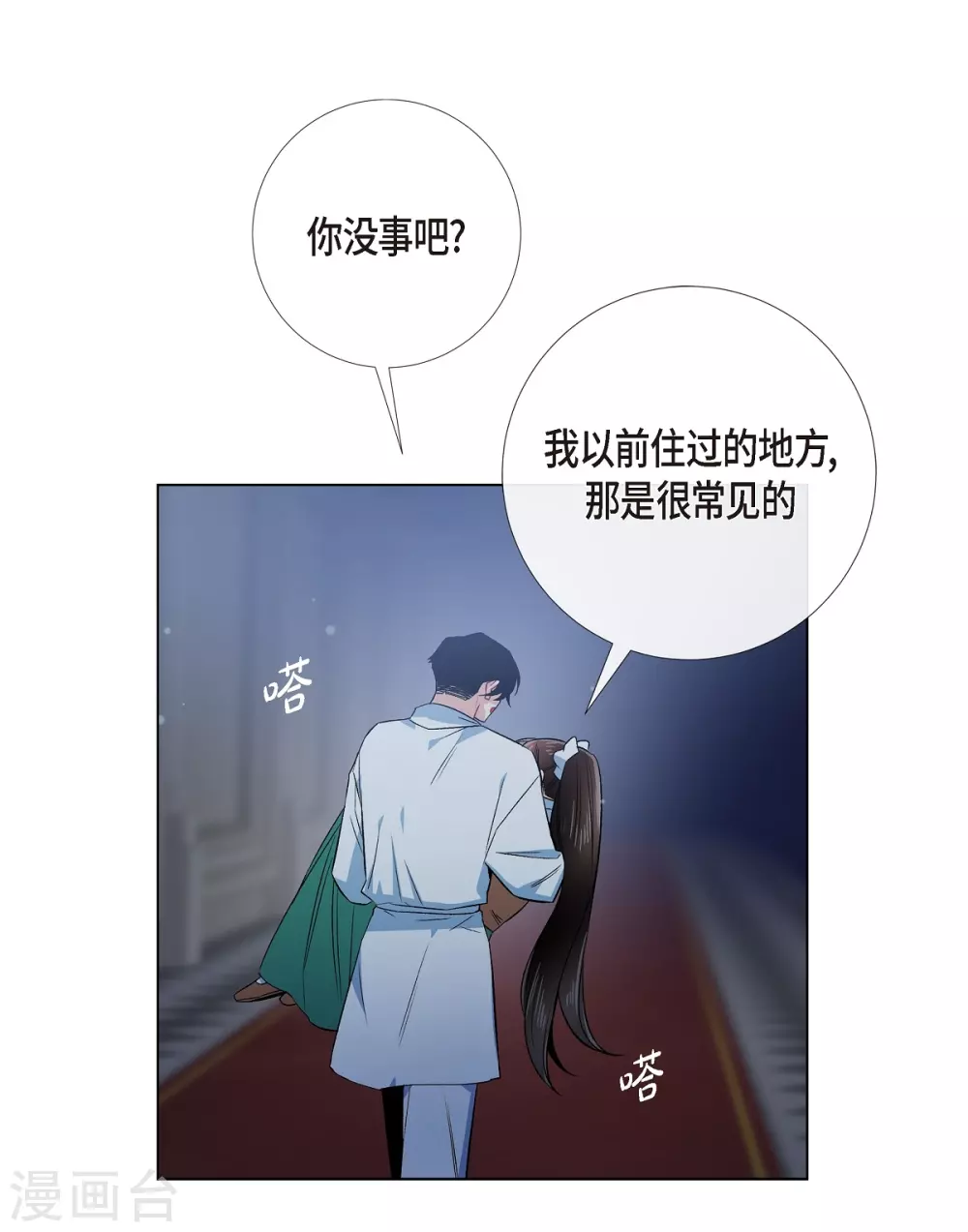 第70话 番外1961