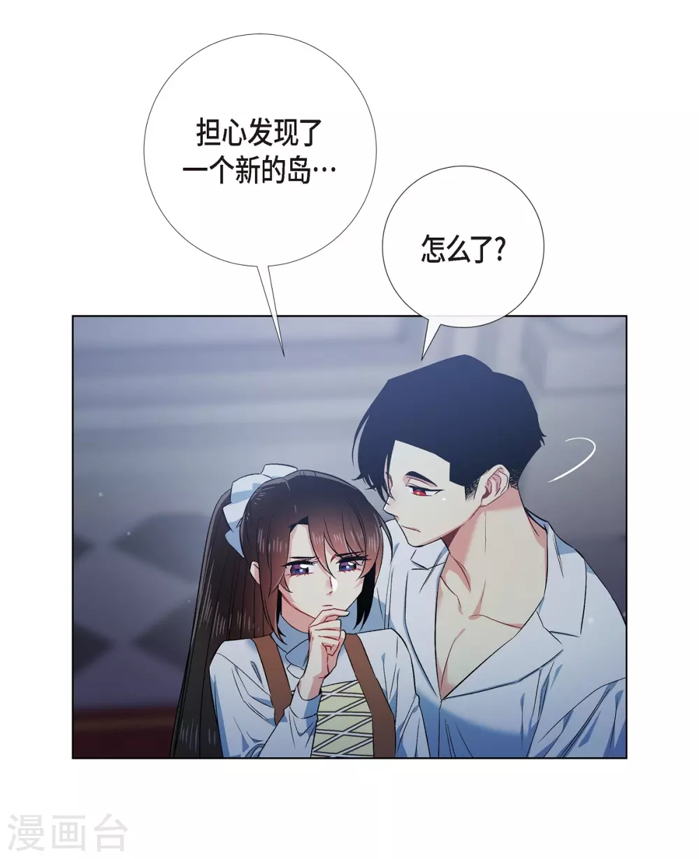 第70话 番外1964