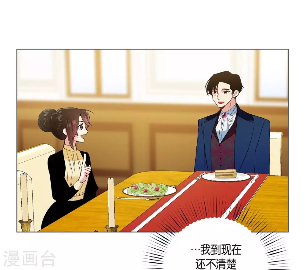 第70话 番外199