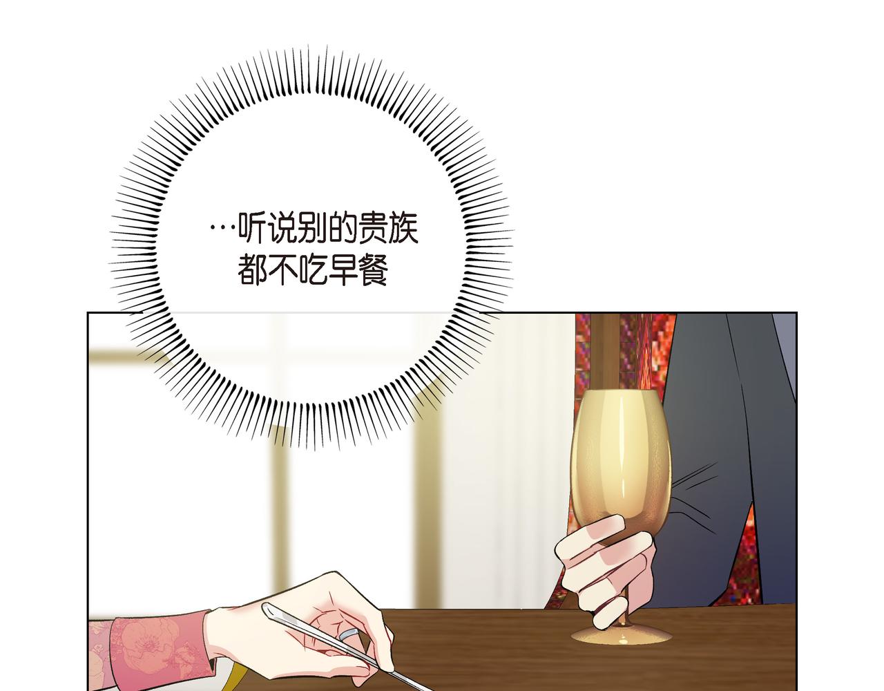 第74话 番外（二十三）20