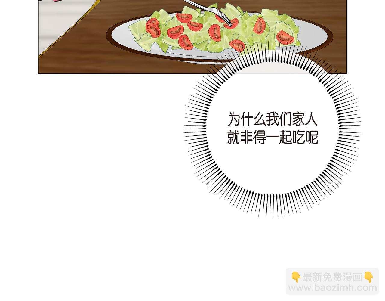第74话 番外（二十三）21