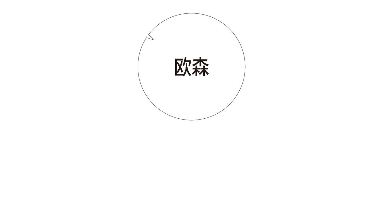 第74话 番外（二十三）22