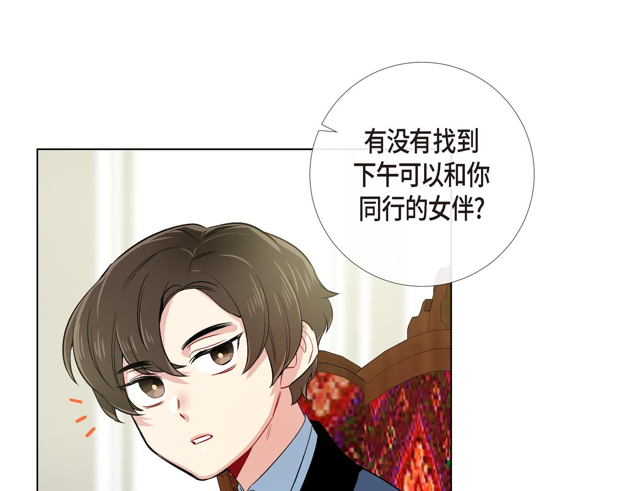 第74话 番外（二十三）23
