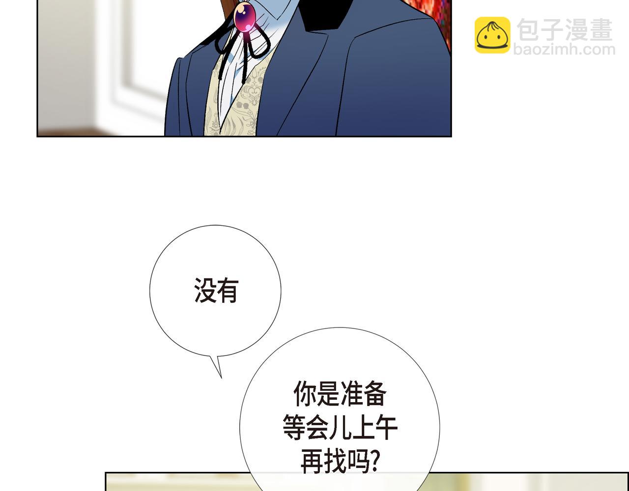 第74话 番外（二十三）24
