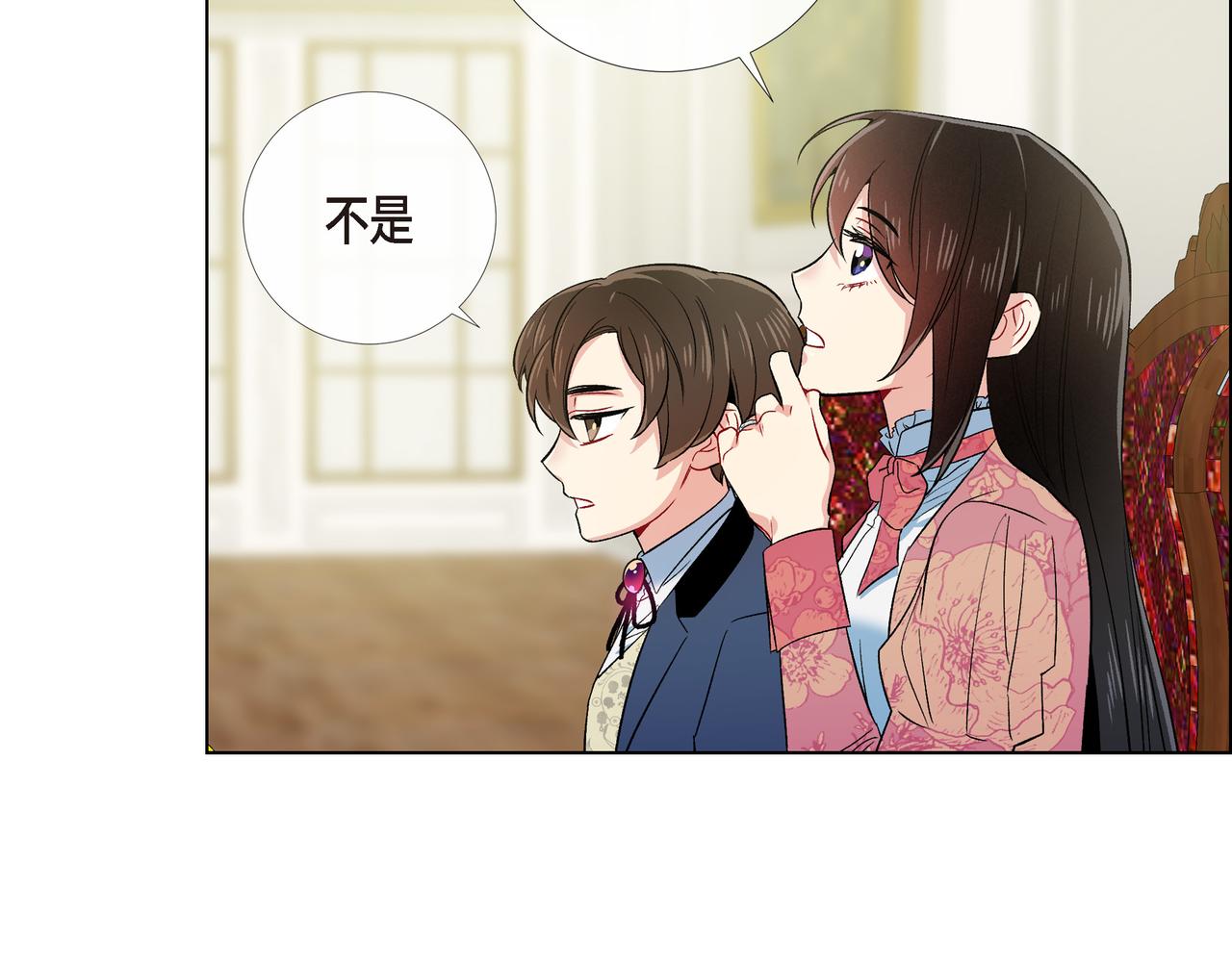 第74话 番外（二十三）25