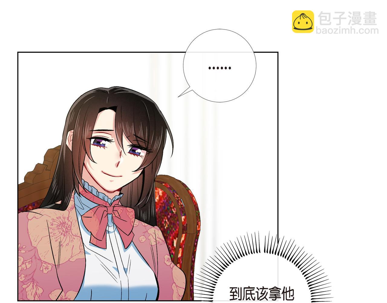 第74话 番外（二十三）26