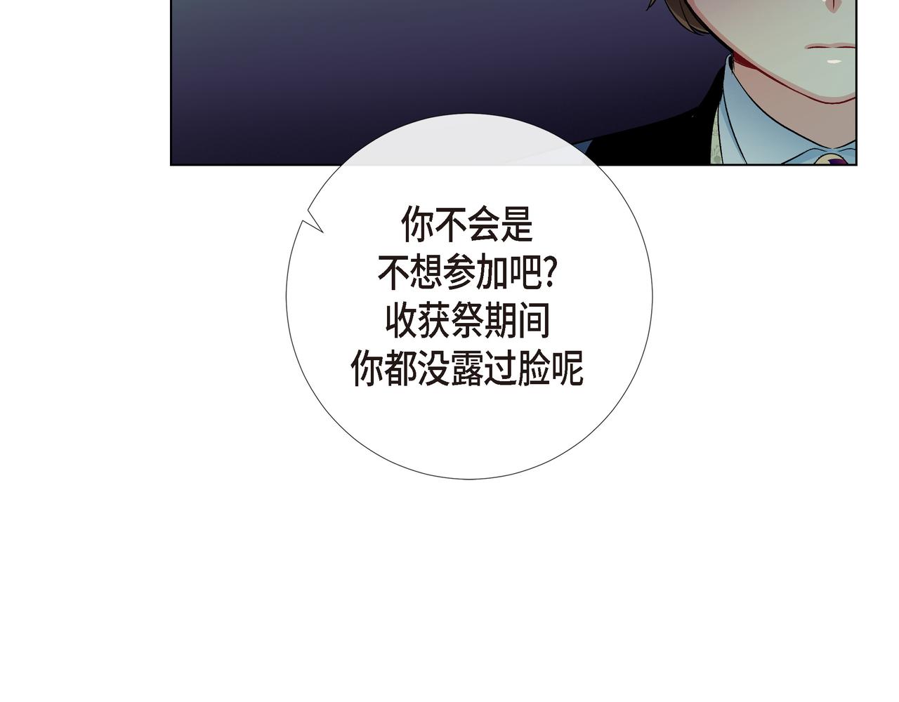 第74话 番外（二十三）28