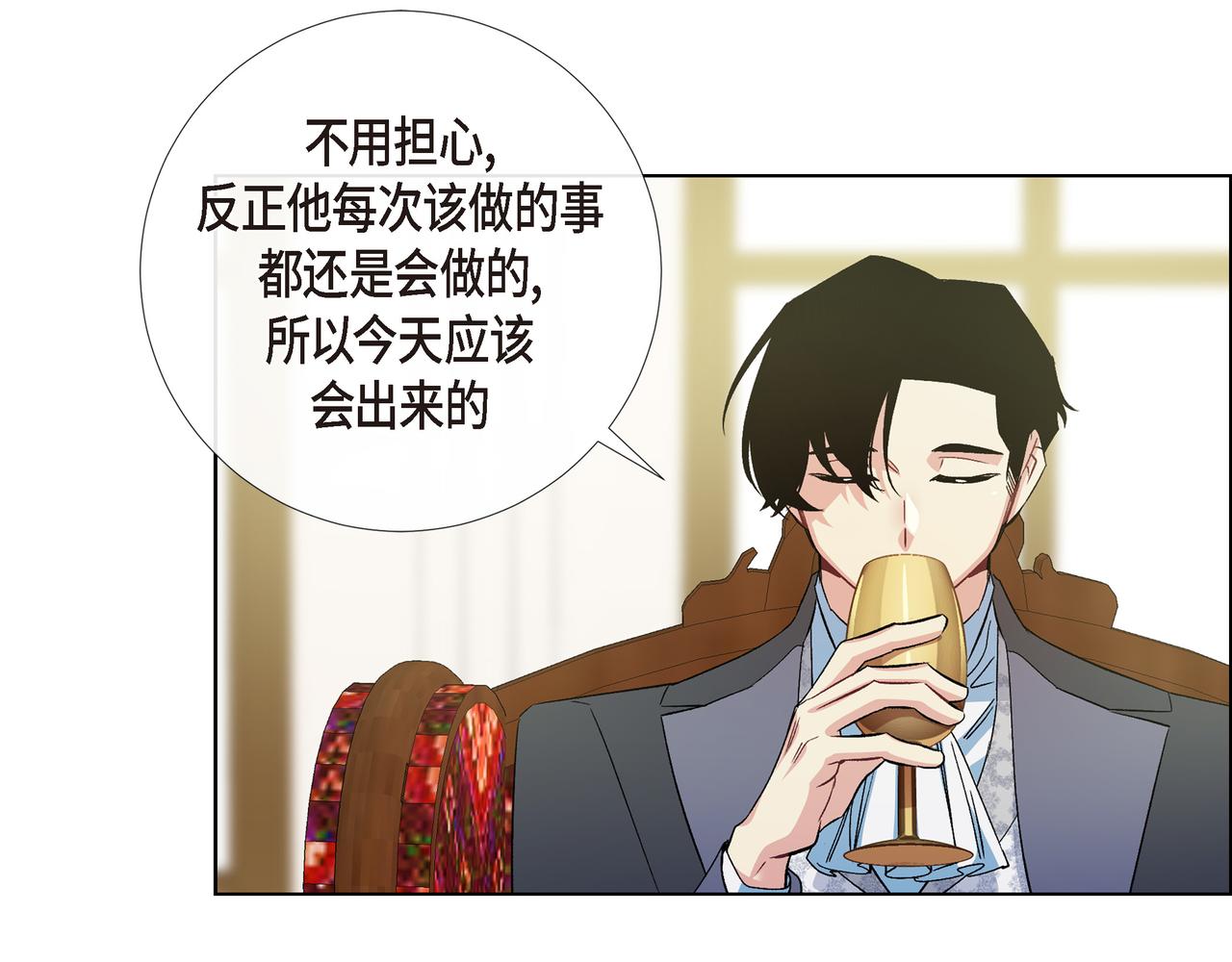 第74话 番外（二十三）33