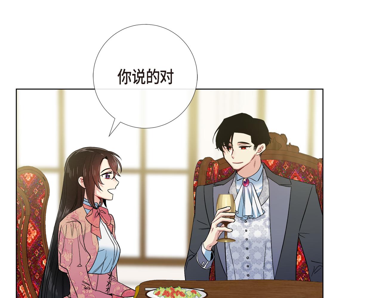 第74话 番外（二十三）34