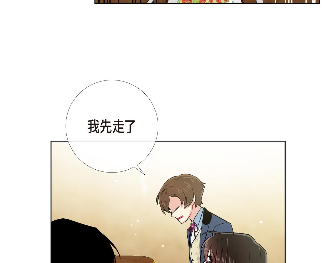 第74话 番外（二十三）40