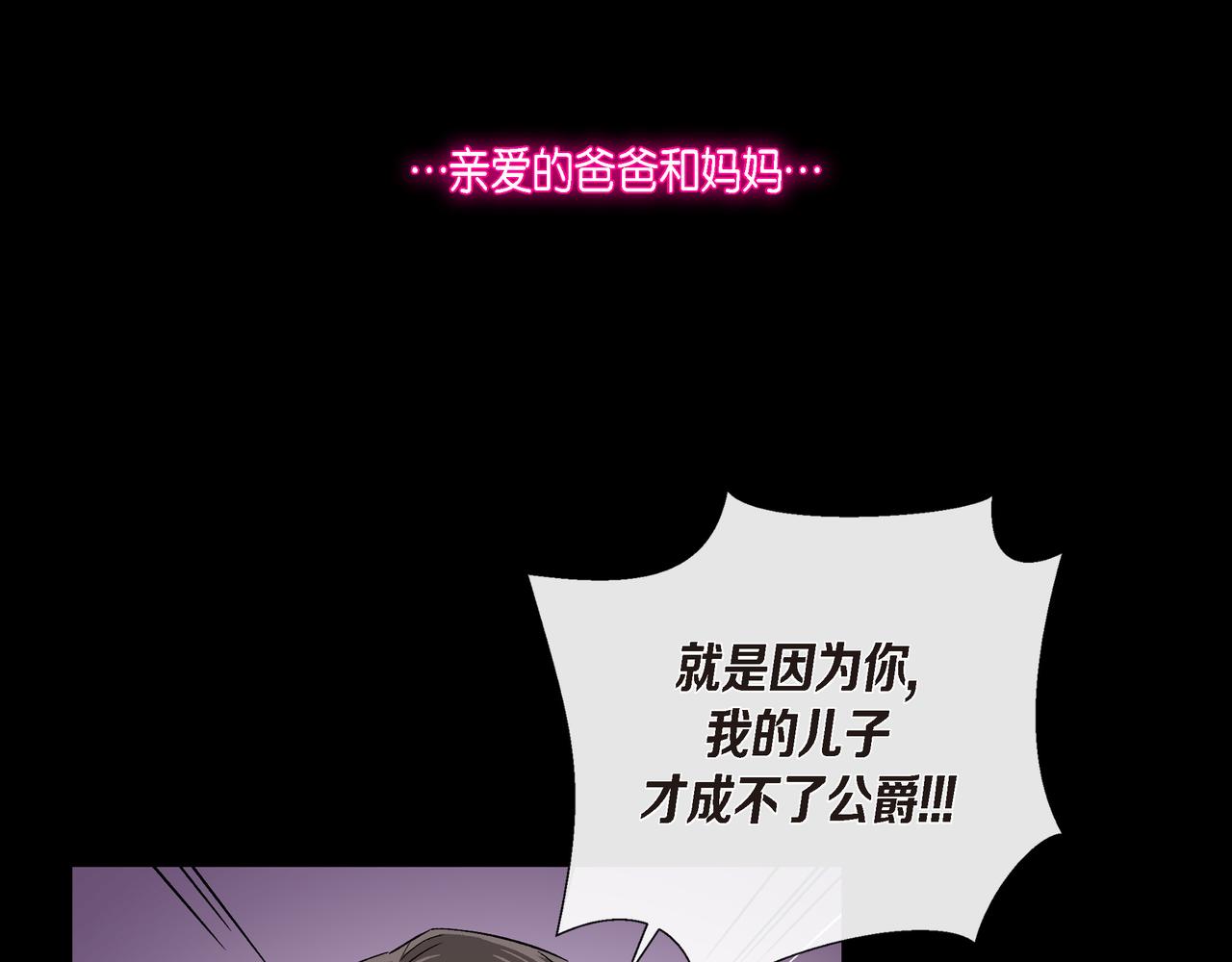 第74话 番外（二十三）47