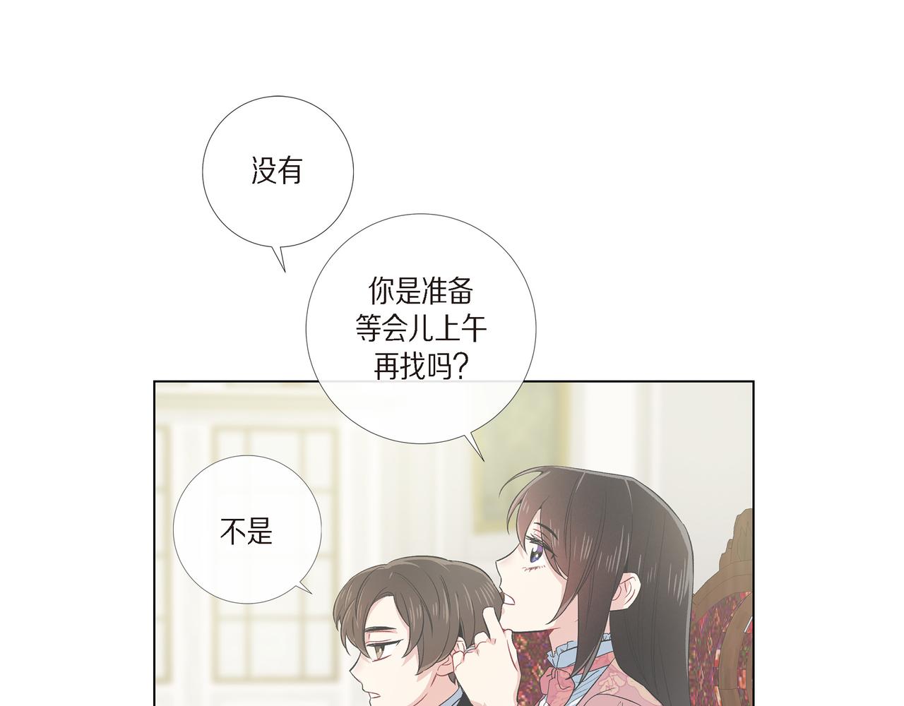 第74话 番外（二十三）62