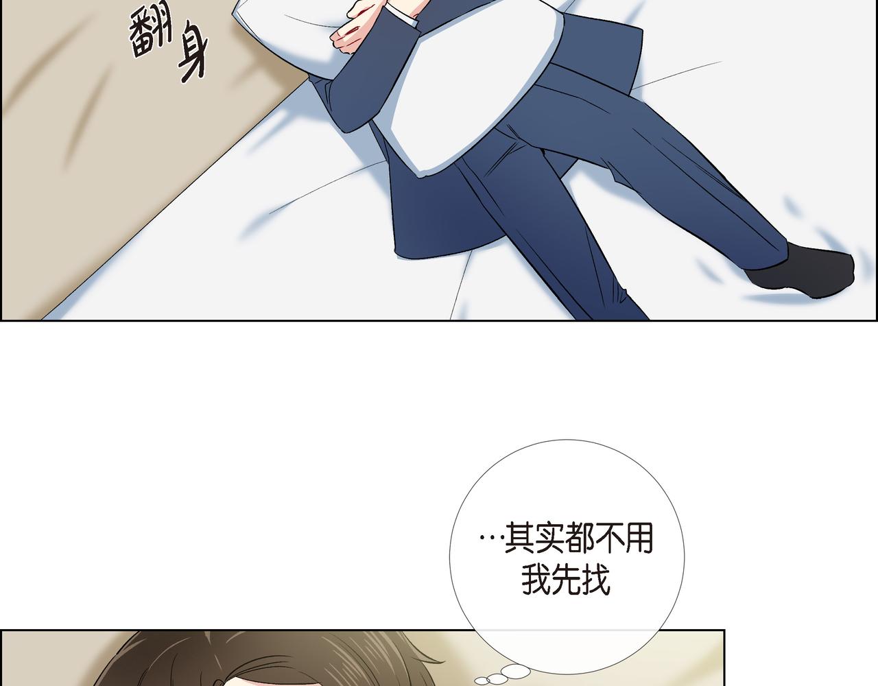 第74话 番外（二十三）64