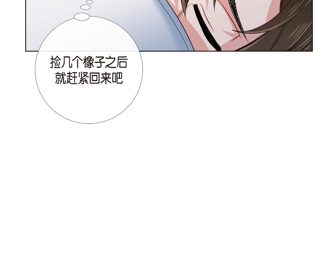 第74话 番外（二十三）71