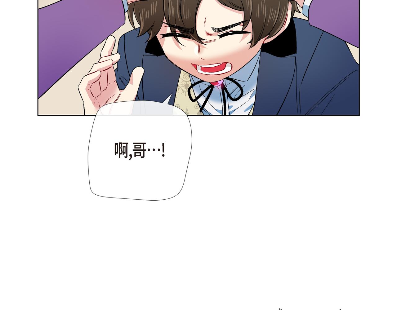 第74话 番外（二十三）87