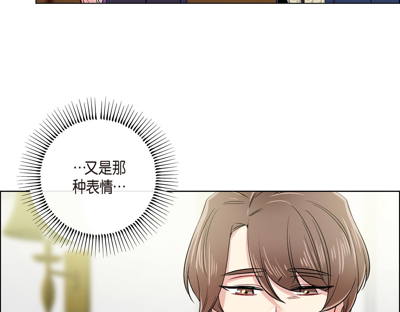 第74话 番外（二十三）90
