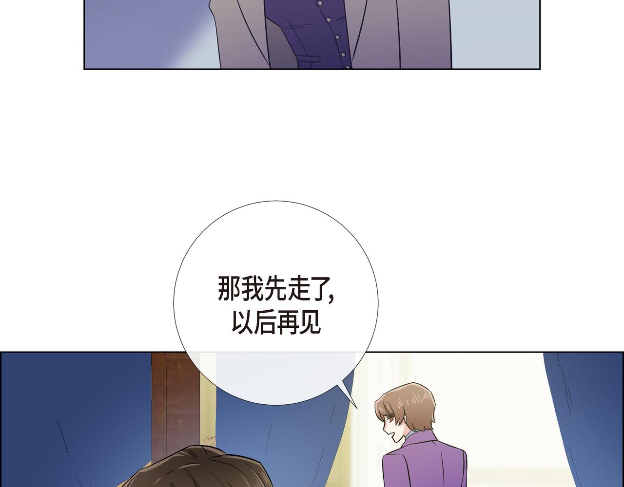 第74话 番外（二十三）93