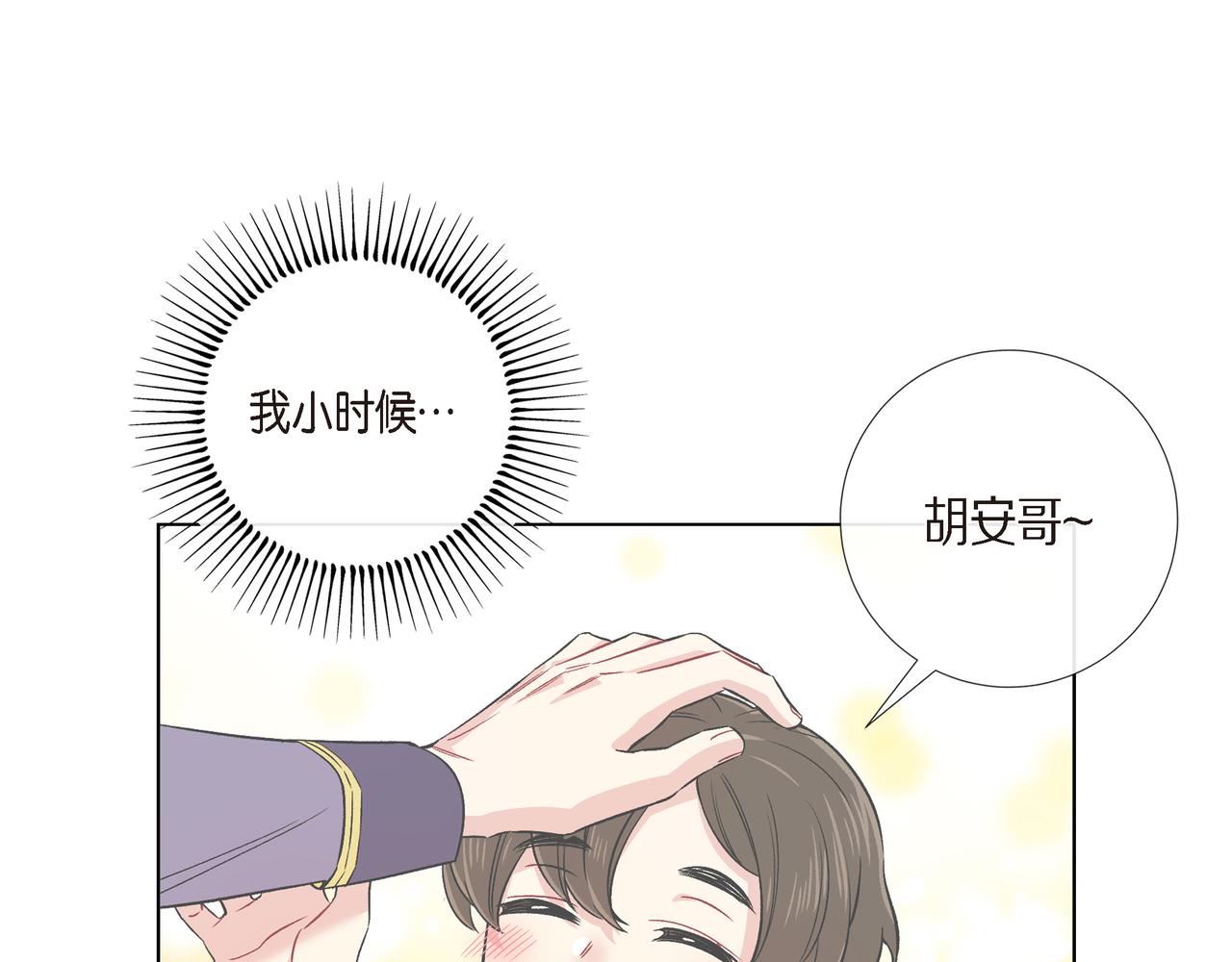 第74话 番外（二十三）95