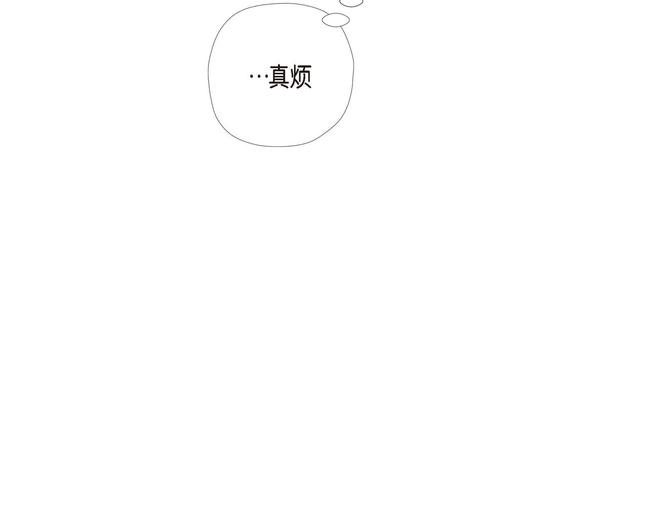 第74话 番外（二十三）98